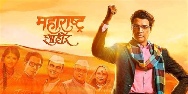 Kedar Shinde Net Worth