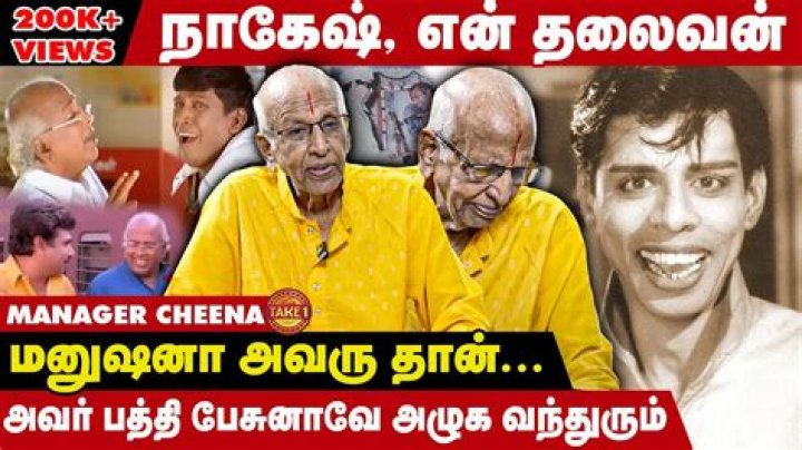 Manager Cheena Net Worth