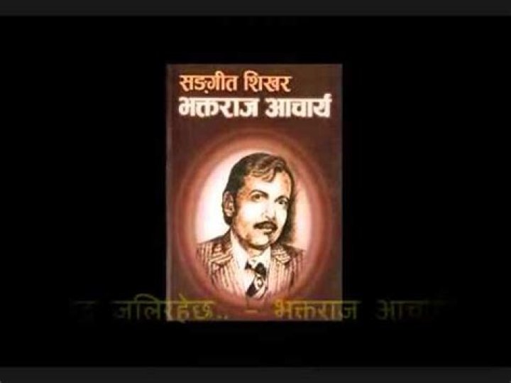 Raj Acharya Net Worth