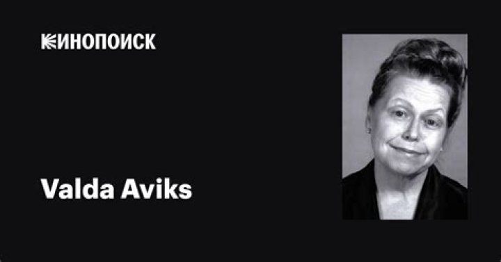 Valda Aviks Net Worth